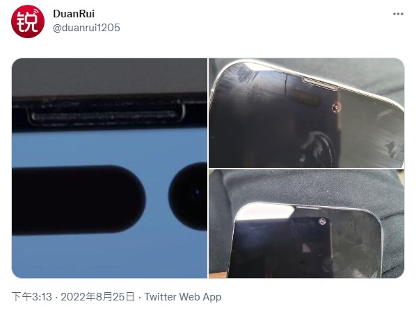 推特用戶DuanRui分享多張來自微博的圖片，其中一張似乎顯示iPhone 14 Pro 的「驚嘆號」打孔螢幕，預計將取代瀏海切口。   圖：翻攝自DuanRui Twitter