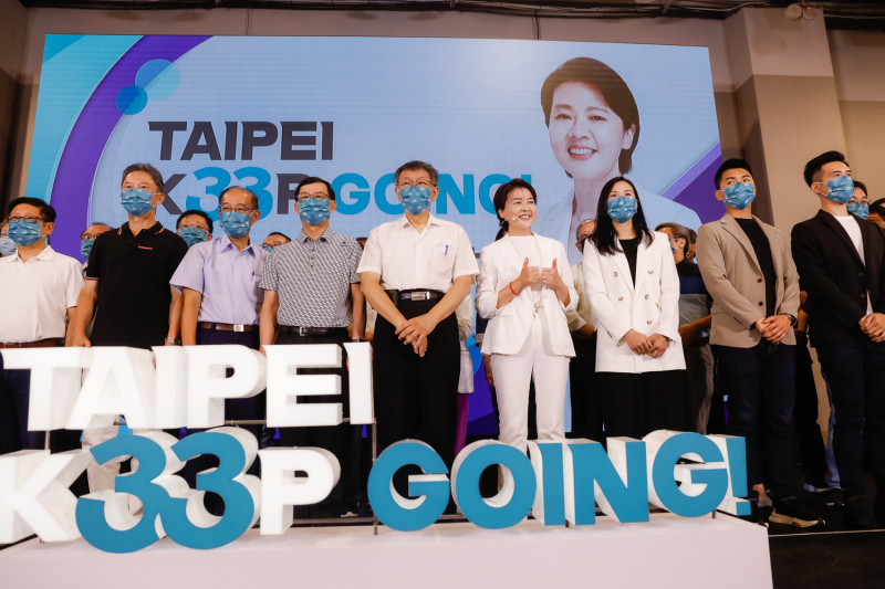 黃珊珊今天上午召開記者會，正式宣布投入台北市長競選活動，並公布競選主視覺「偉大市民，齊步共贏，Taipei K33P Going！」   圖：黃珊珊團隊提供