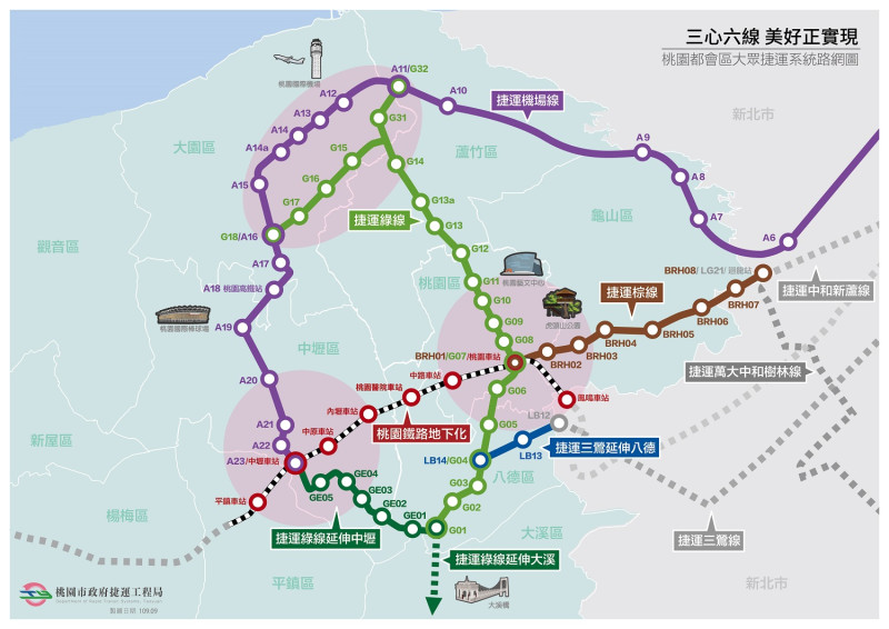 桃捷三心六線捷運計劃圖。   圖：取自桃園捷運工程局網站