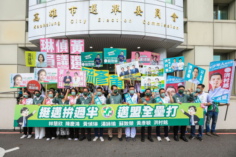 邁盟七市議員候選人聯合登記造勢。   圖：邁盟提供