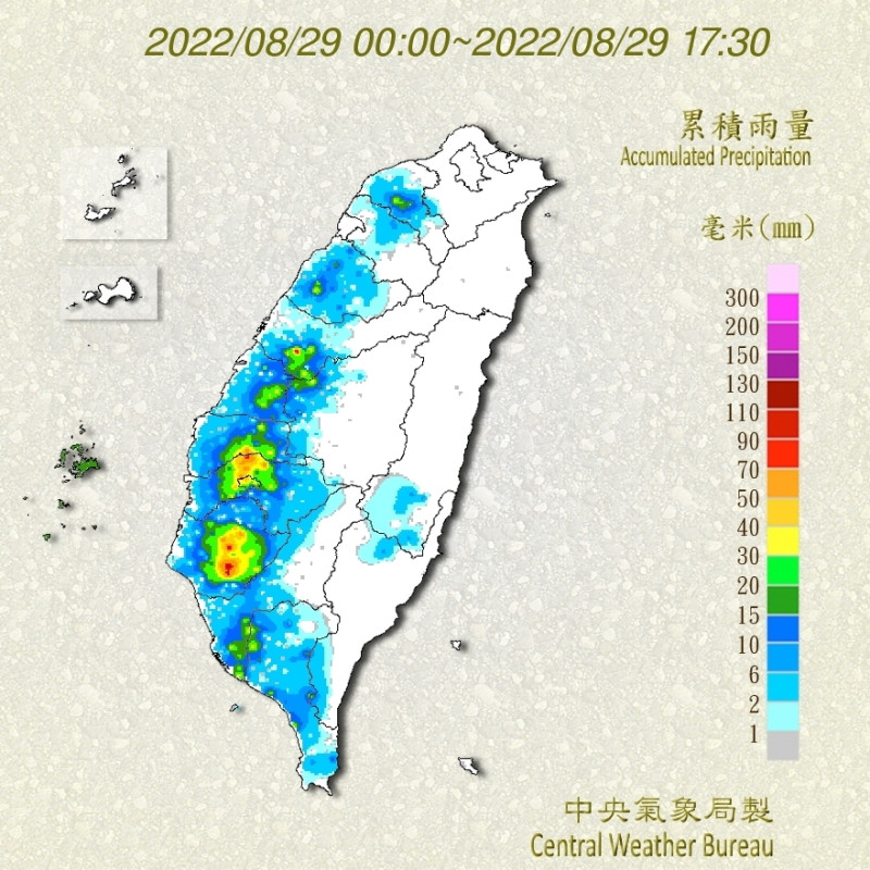 今日中南部下起強降雨。   圖：取自中央氣象局網站