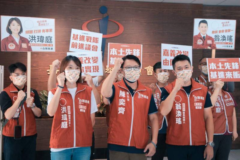 台灣基進黨兩位候選人今天在黨主席陳奕齊帶領下，到嘉義市選委會登記。   圖：台灣基進嘉義黨部/提供