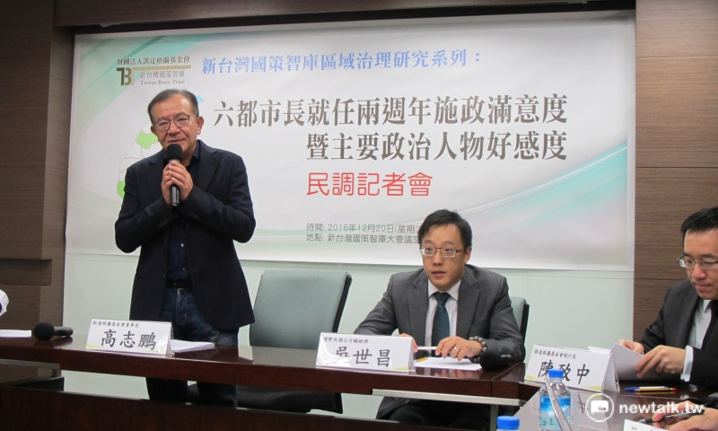 新台灣國策智庫20日發表6都施政滿意度，並由董事長高志鵬（站立者）發表談話。   圖：林朝億/攝
