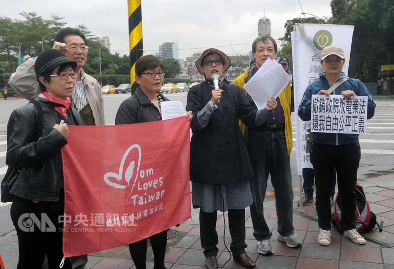 台灣環保聯盟、媽媽關心核電廠聯盟、綠色消費者基金會等多個環保團體3日召開記者會，希望立法院能夠暫緩即將二、三讀的電業法。   圖:中央社