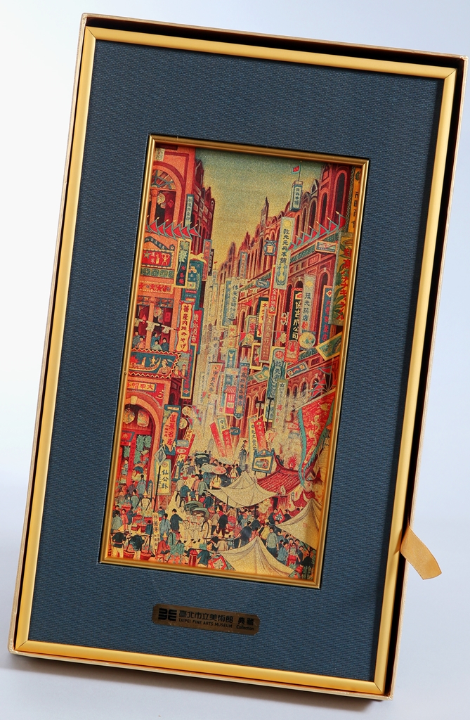 致贈瓜地馬拉總統莫拉雷斯的紀念品為台灣重要畫家郭雪湖的作品「大稻埕-南街殷賑」黃金複製畫。   圖：總統府提供