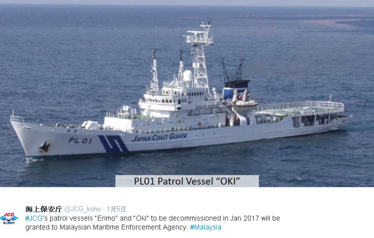 日本海巡艦Oki號將於1月下旬退役，此後將前往馬來西亞，協助該國海巡工作。   圖：翻攝日本海上保安廳推特