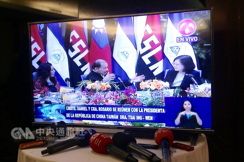 台灣隨行媒體看到電視轉播，才知道總統蔡英文與尼加拉瓜總統奧蒂嘉會晤。   圖:中央社