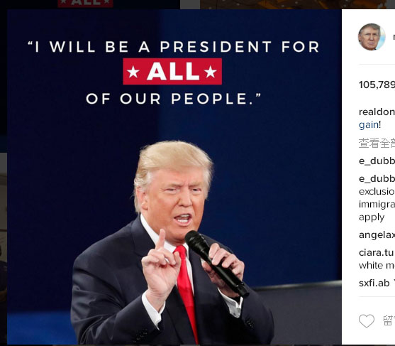 美國總統當選人川普即將在20日就任，但他選後的表現還無法令美國大多數民眾滿意。   圖：翻攝川普Instagram