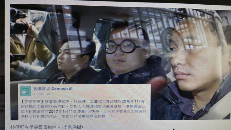 香港警方在11日上午以「非法集結」罪名逮捕數名香港眾志成員。   圖：翻攝楊月清臉書