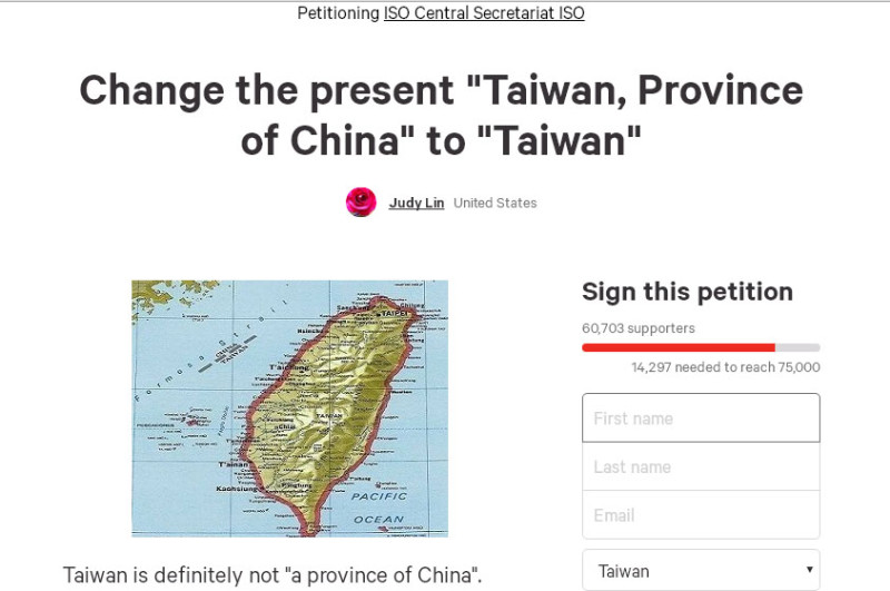 日本團體在請願網站「Change.org」提議以「Taiwan」取代「Chinese Taipei」出賽，目前連署人數已破6萬人。   圖：翻攝Change.org網站