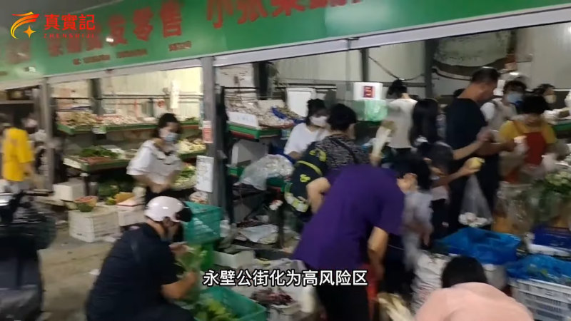 中國石家莊市場湧人潮，民眾搶買物資。   圖：翻攝自YT