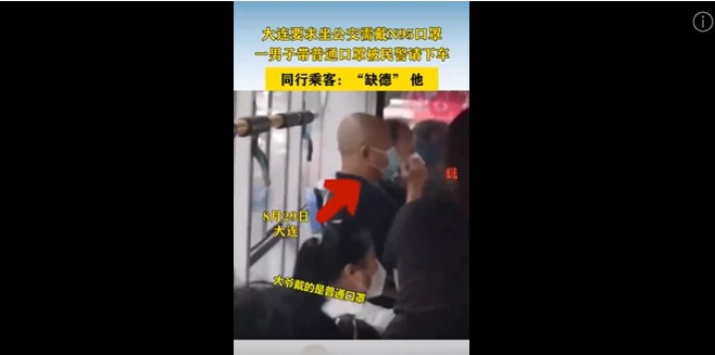 中國一名男子戴普通口罩被民警請下車，還有人嗆他缺德。   圖：翻攝自騰訊