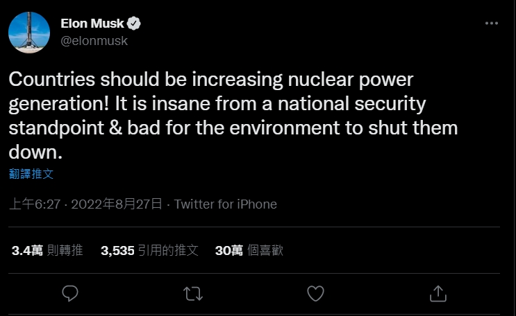 馬斯克在8月27日在推特上喊話，表示關閉核電將對國家非常不利。   圖：取自馬斯克推特