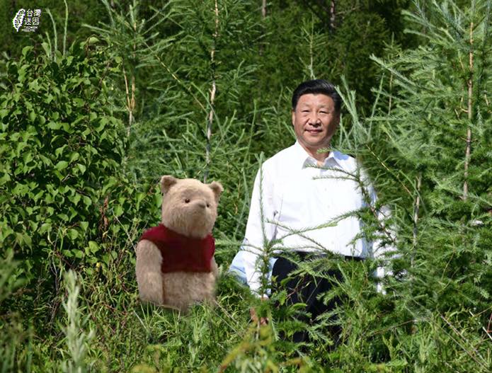 中國領導人習近平（右）與小熊維尼的合照P圖，笑倒網友，直呼這張最像。   圖：翻攝自台灣迷因taiwan meme臉書