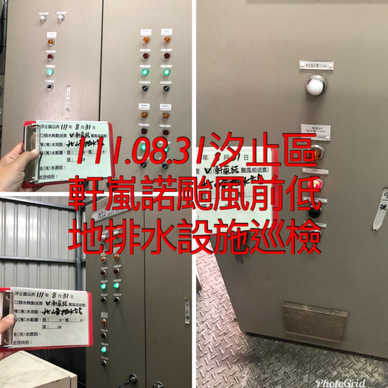 汐止區完成各項檢查清淤工作。   圖：新北市水利局/提供