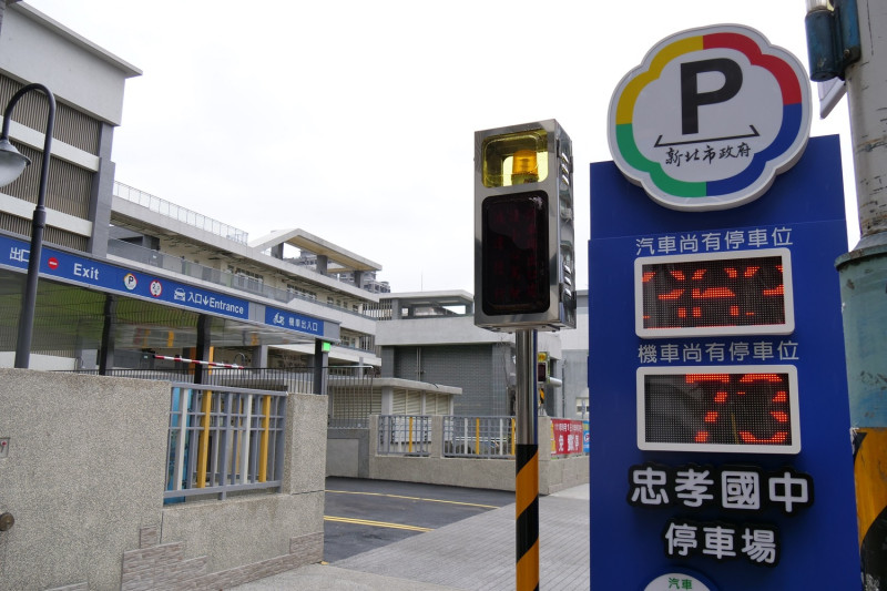 板橋忠孝國中地下停車場今天起試營運一個月，開放免費停車。   圖：新北市交通局提供