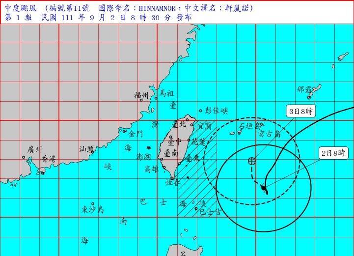 軒嵐諾持續逼近，中央氣象局今早8點半發布海警，並表示路徑若「稍偏西」，暴風圈邊緣就有機會掠過台灣東北角一帶，將有可能發布今年首次陸警。   圖：中央氣象局／提供