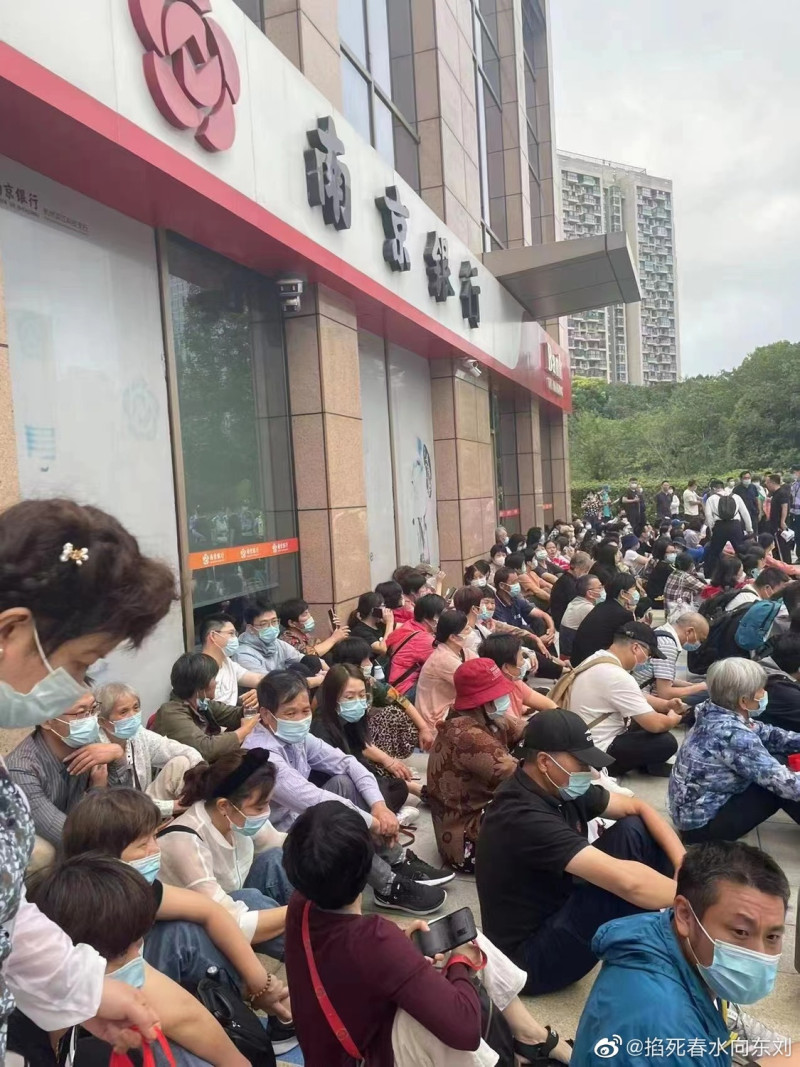 中國南京銀行位在浙江的分行今 ( 2 ) 日上午爆發銀行儲戶抗議活動。   圖: 翻攝自 掐死春水向東劉 微博