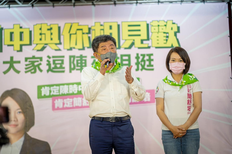民進黨台北市長參選人陳時中（左）、台北市議員簡舒培（右）。   圖：翻攝自簡舒培 臉書