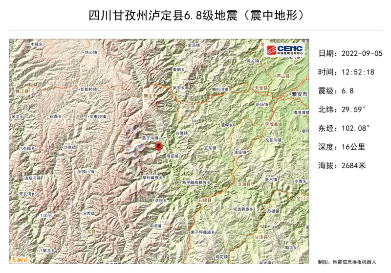 中國四川發生規模6.8地震。   圖：翻攝自微博