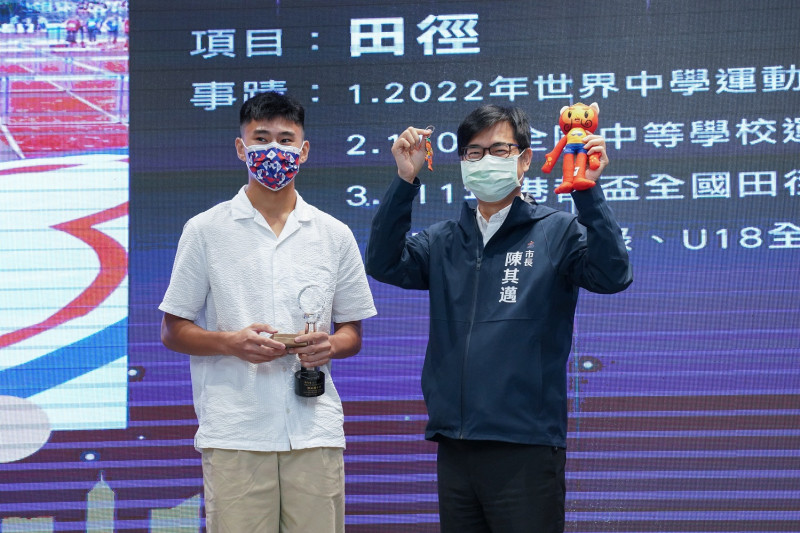 陳其邁（右）頒獎表揚最佳男選手謝元愷。   圖：高雄市政府提供