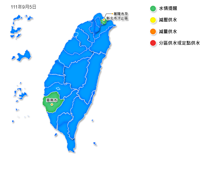 軒嵐諾颱風為台灣水庫帶來4.2億噸的雨水，解緩近日嚴峻的水情，基隆轉為水情綠燈，新北和桃園轉為水情正常，而台南一樣是綠燈。   圖：水利署／提供