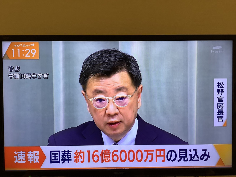 日本岸田內閣今天公布安倍國葬費用16.6億日圓，規模大為縮小。   圖：攝自朝日電視新聞