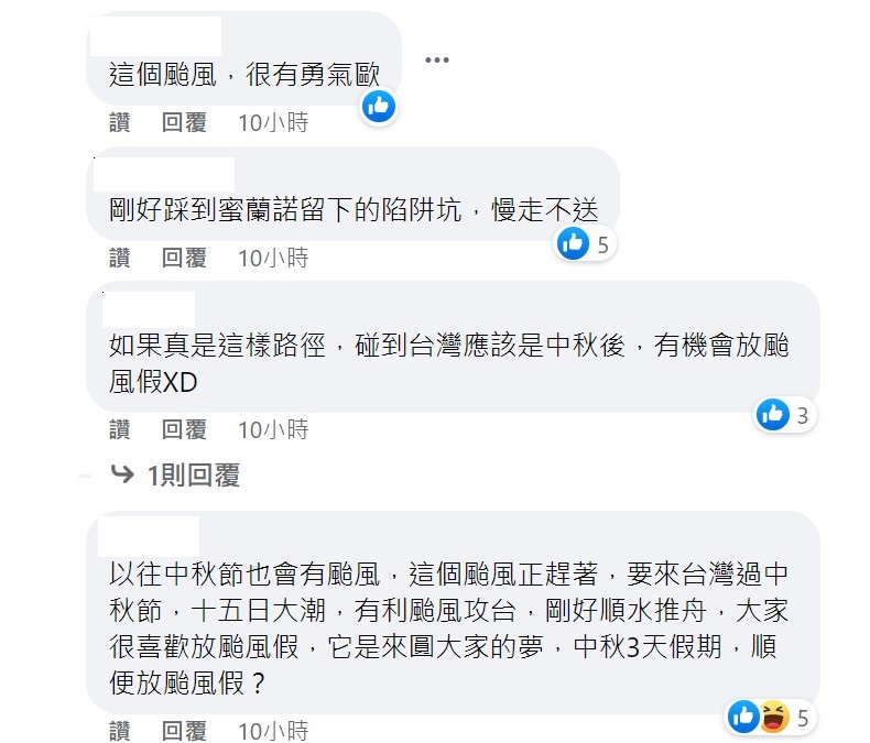 不過因為台灣東方有個冷水坑，沒個經過的颱風都會被削弱，所以引起很多人討論。   圖：取自「台灣颱風論壇｜天氣特急」臉書