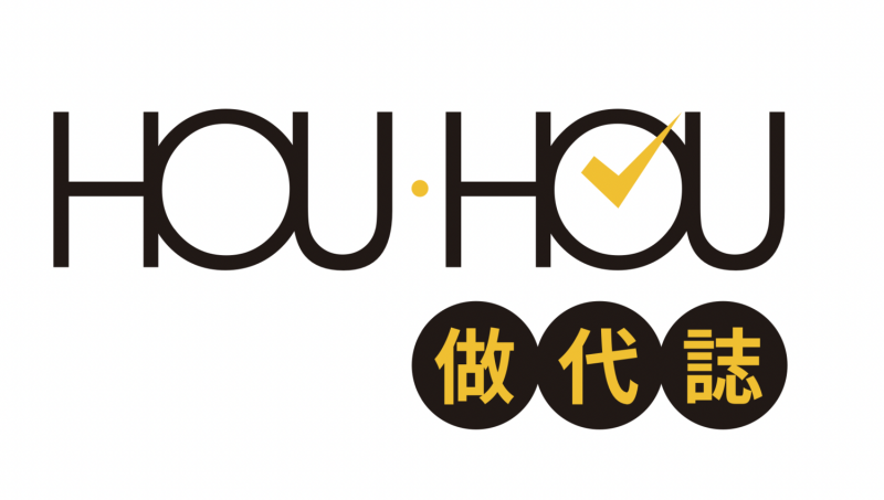 「HOU HOU 做代誌」標語由平面設計師羅士哲操刀。   圖：侯選辦提供