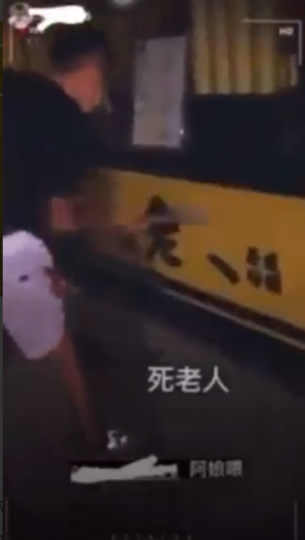 網路瘋傳一段影片，一名黑衣男子拿棒球棍狠砸廖老大飲料店。   圖：翻攝自爆料公社