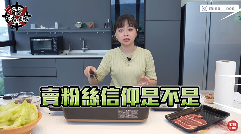 女主持人批評這樣的價格簡直是「賣粉絲信仰」。   圖：翻攝自YouTube/Gelovery