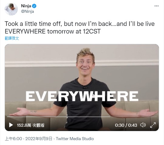 Ninja再次做出瘋狂的決定，那就是放棄Twitch合約，將同時在「所有平台」上進行實況。   圖：翻攝自Ninja Twitter