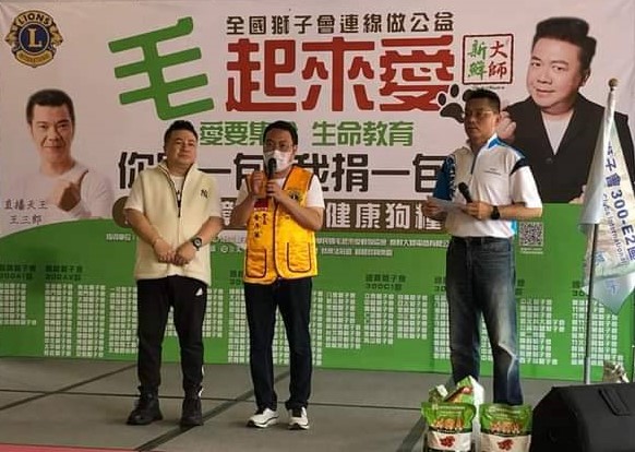 黃彥毓(中)出席狗糧捐贈活動喜遇董志成(左)。   圖：翻攝臉書