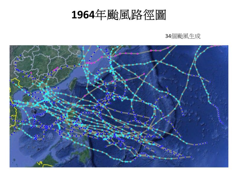 氣象專家賈新興曬路徑圖表示，1964年有34個颱風生成但都沒撲台。   圖：取自賈新興臉書