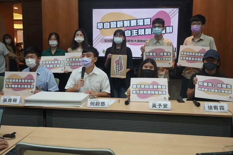 台灣青年民主協會今（14）天公布國、高中生早自習新制落實的調查結果。   圖：青民協提供
