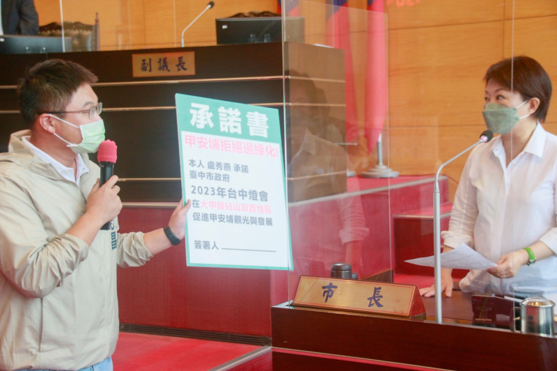 台中市長盧秀燕拒絕承諾讓中台灣燈會辦在大甲鐵砧山。   施志昌/提供