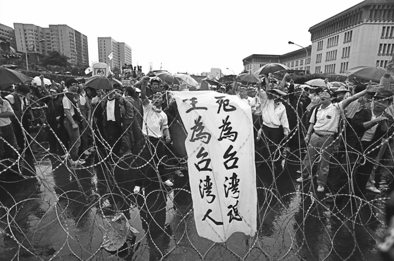 1989年5月19日送別鄭南榕隊伍，行經總統府前，警方架起蛇籠嚴陣以待。 圖：邱萬興提供