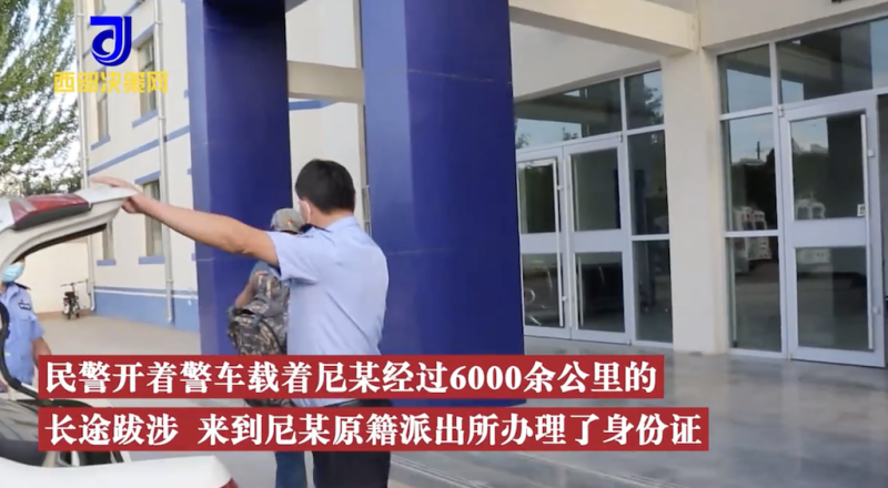 甘肅官媒近日發出影片，稱民警驅車 6 千公里幫牧民辦身份證。   圖：翻攝自中國西部決策網影片