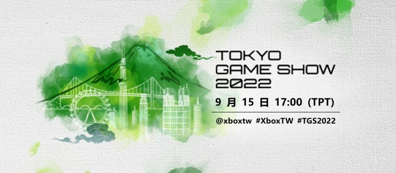 微軟 Xbox 於東京電玩展直播發表會宣佈超過 20 款遊戲最新資訊   圖：微軟/提供
