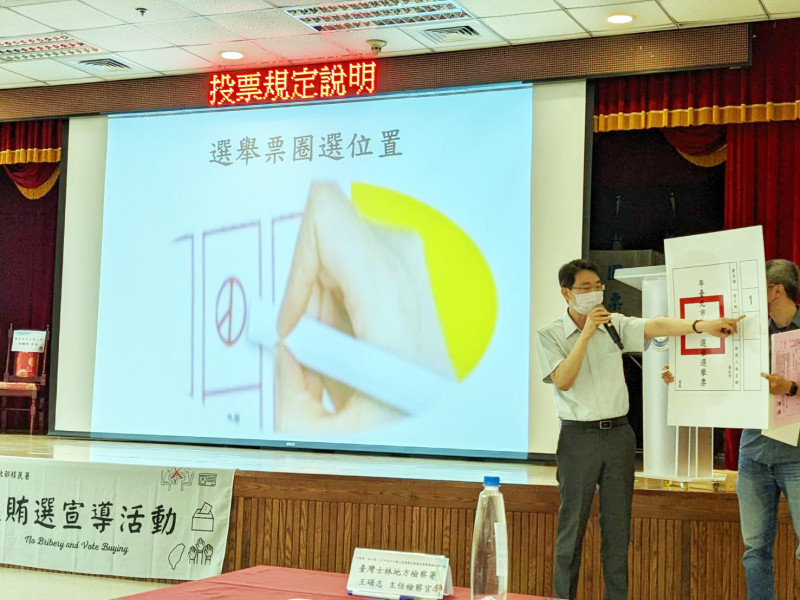 台北市選舉委員會組長辛克照講解投票規定。   圖：移民署提供