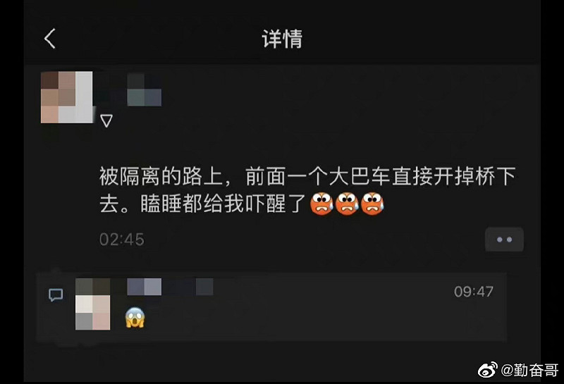昨晚2點45分，有中國網友發朋友圈表示看到大巴車事故，與官方通報時間相同。   圖:翻攝自微博