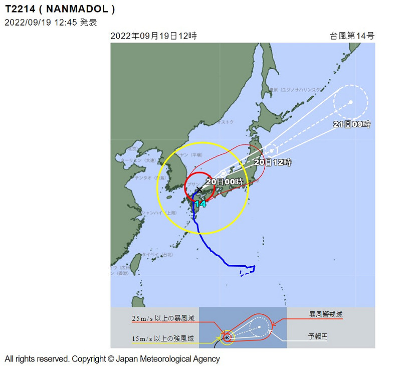日本氣象廳預測颱風路線。   圖:翻攝自日本氣象廳