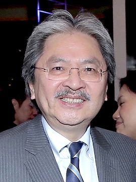 香港財政司司長曾俊華2016年12月12日表達參選特首的意願，中國國務院16日宣布，批准免去曾俊華的職務。   圖:翻攝自維基百科