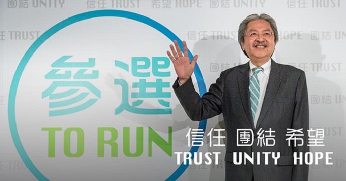 香港前財政司司長曾俊華19日宣布出馬競逐特首寶座。   圖：翻攝曾俊華臉書