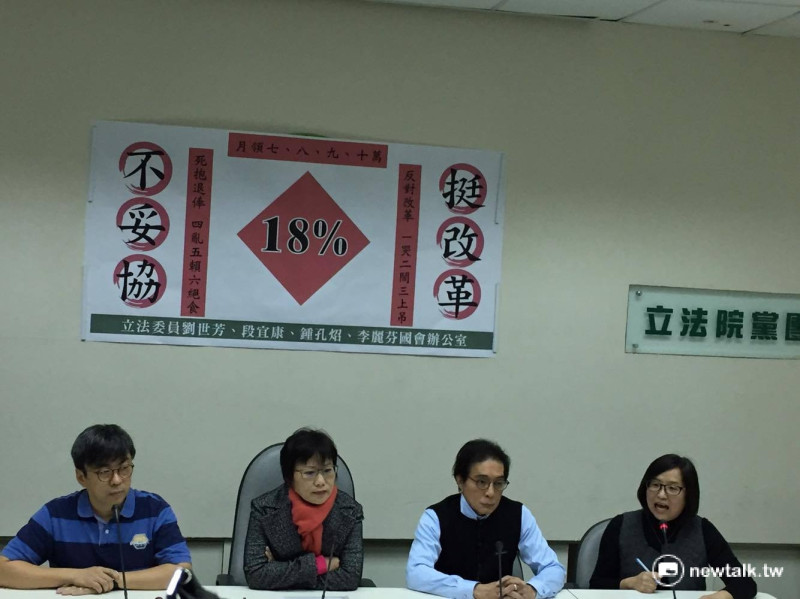民進黨團20日召開記者會重申對年金改革的立場。   圖：鄭佑漢/攝