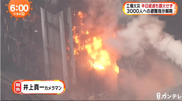 日本東燃通用石油公司22日冒出熊熊大火，直至23日清晨仍未完全撲滅。   圖：翻攝關西電視台