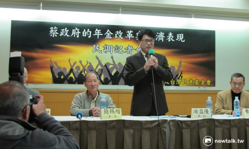 台灣民意基金會24日針對年金改革與一例一休政策發表民調。   圖：林朝億/攝