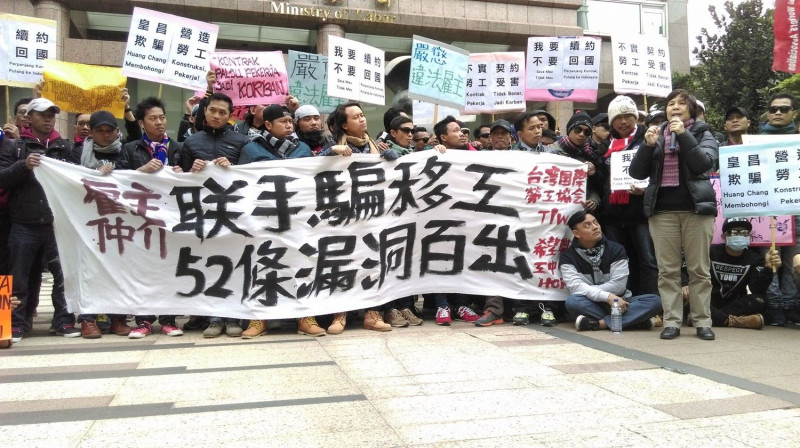 台灣國際勞工協會（TIWA）24日率領近60名移工，至勞動部前抗議。要求勞動部介入調查雇主與仲介的不法情事，同時修補《就業服務法》第52條的漏洞，保障移工權益。   圖：翻攝TIWA臉書