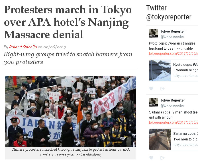 中國中日友好委員會發起5日的抗議阿帕賓館遊行，從新宿中央公園遊行到附近的新宿Gyogen公園阿帕賓館出口。   圖：翻攝「TOKYO REPORTER」/the Sankei Shimbun