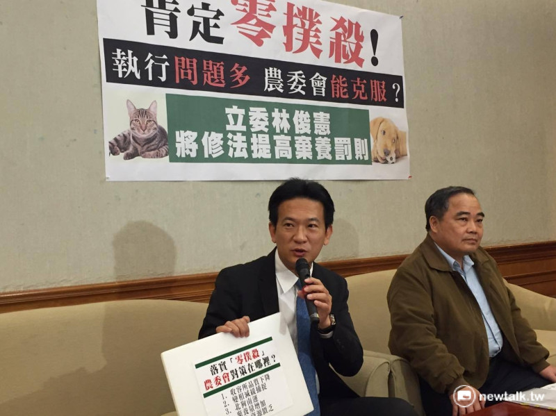 針對流浪動物零安樂死政策上路後，林俊憲擬提案修法提高飼主棄養罰則。   圖：鄭佑漢/攝